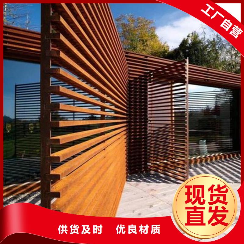 耐候板_42CrMo钢板实拍品质保障