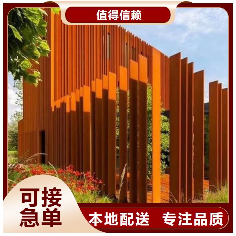 耐候板42CrMo钢板免费回电