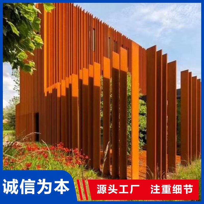耐候板42CrMo钢板定制销售售后为一体