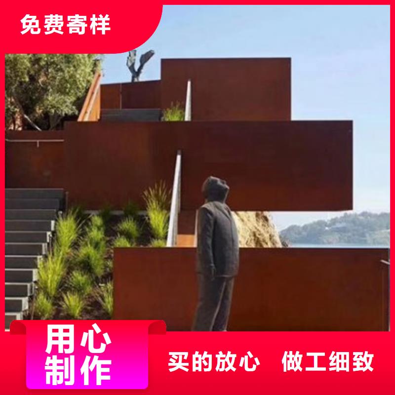 耐候板42CrMo钢板品质优良
