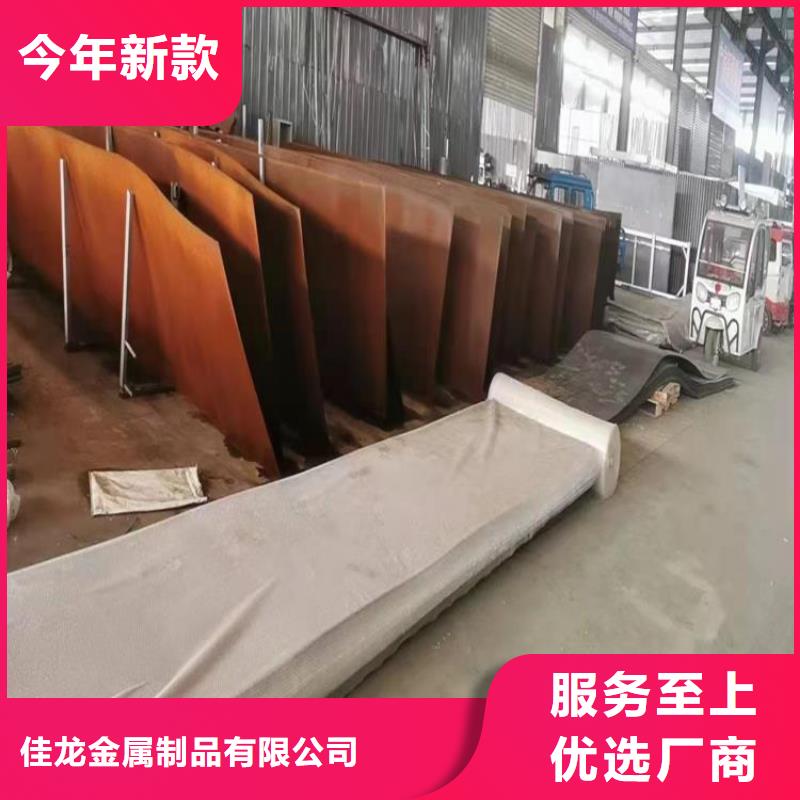耐候板_42CrMo钢板实拍品质保障