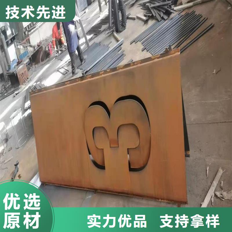耐候板Q690钢板品质优选