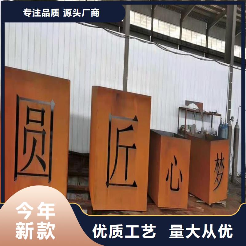 耐候板,特厚钢板实力大厂家