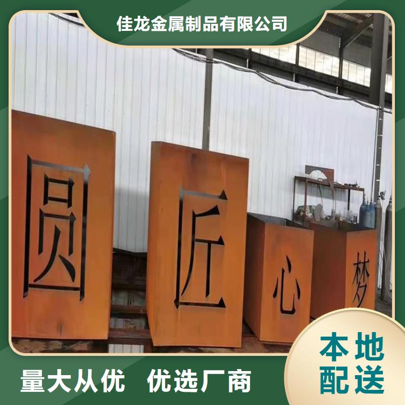 耐候板Q245R钢板应用广泛