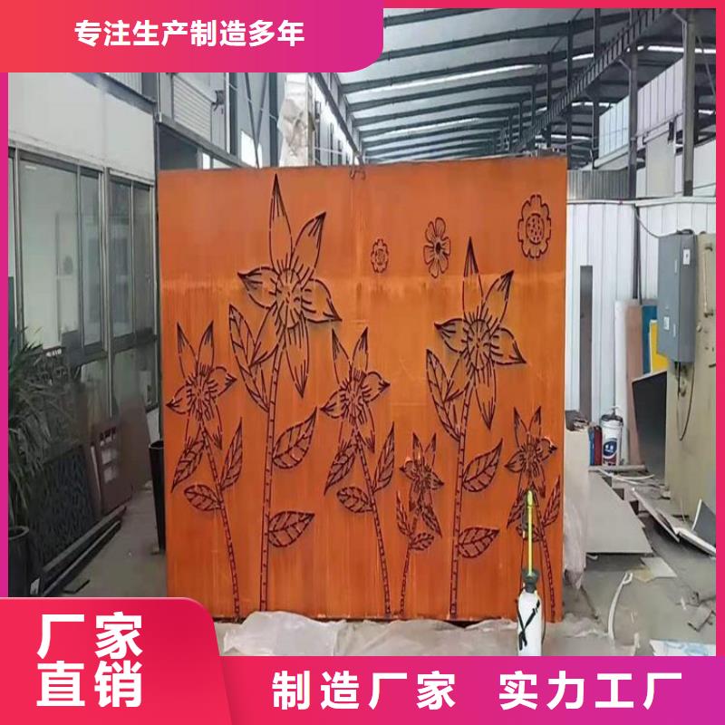 耐候板42CrMo钢板定制销售售后为一体