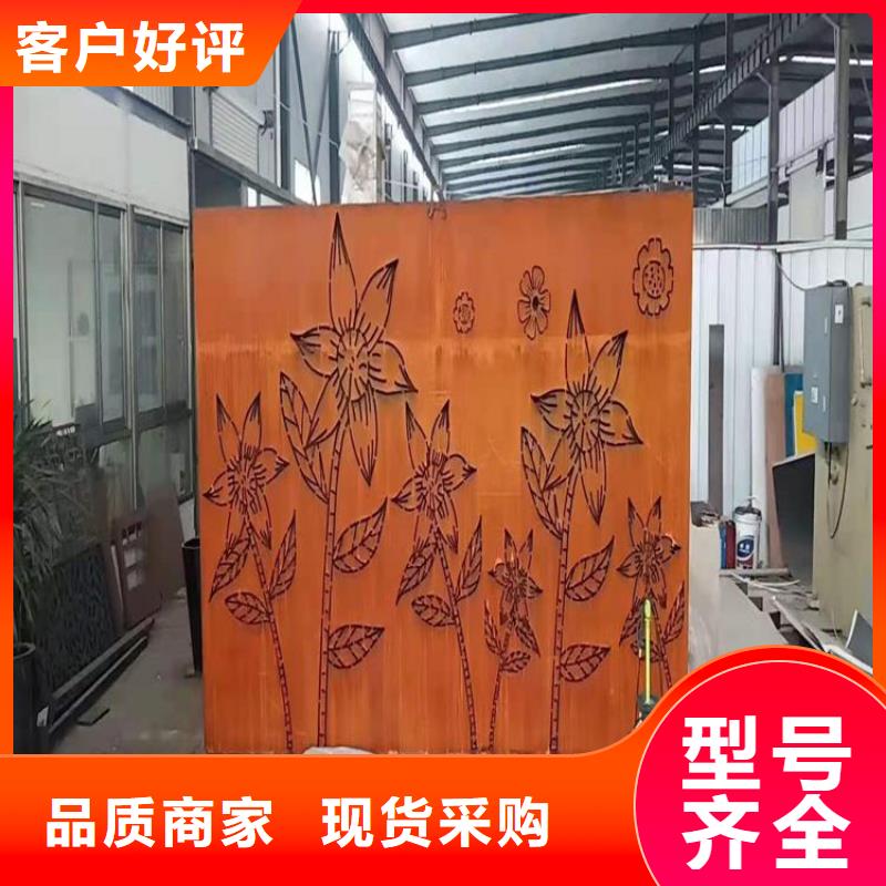 耐候板42CrMo钢板品质优良