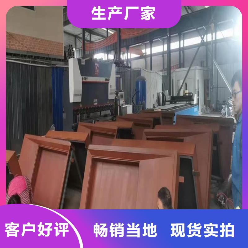 耐候板Q690钢板品质优选