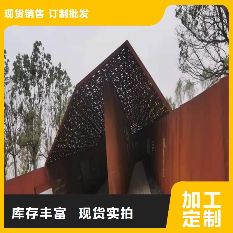 耐候板Q690钢板品质优选