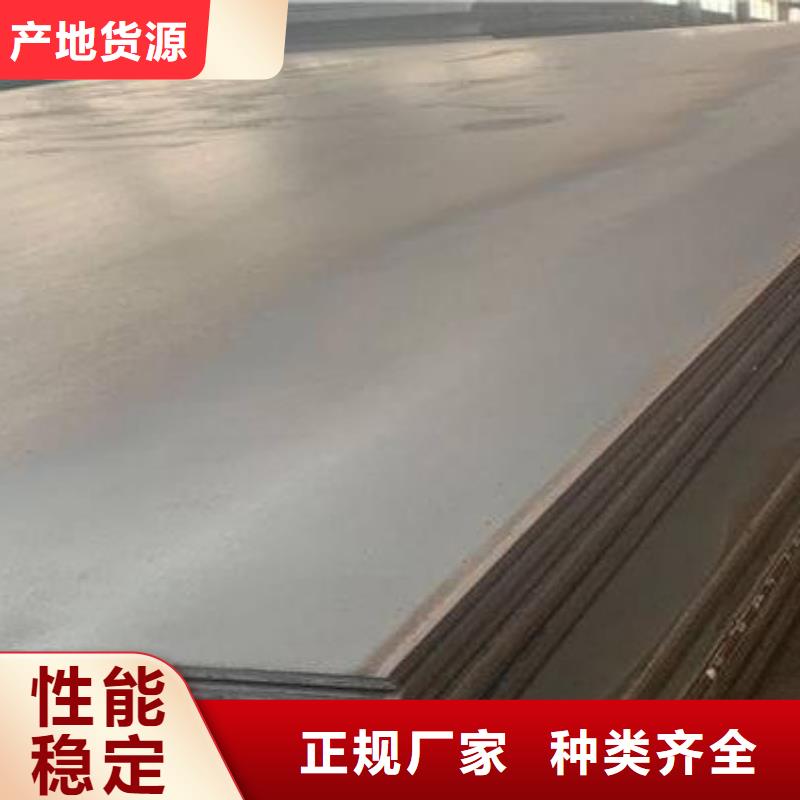40Cr钢板,特厚耐磨钢板定制批发