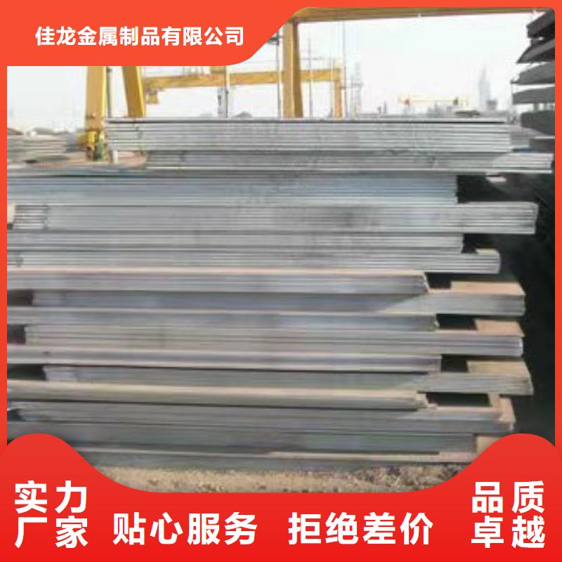 40Cr钢板,Q235B/C/D/E把实惠留给您
