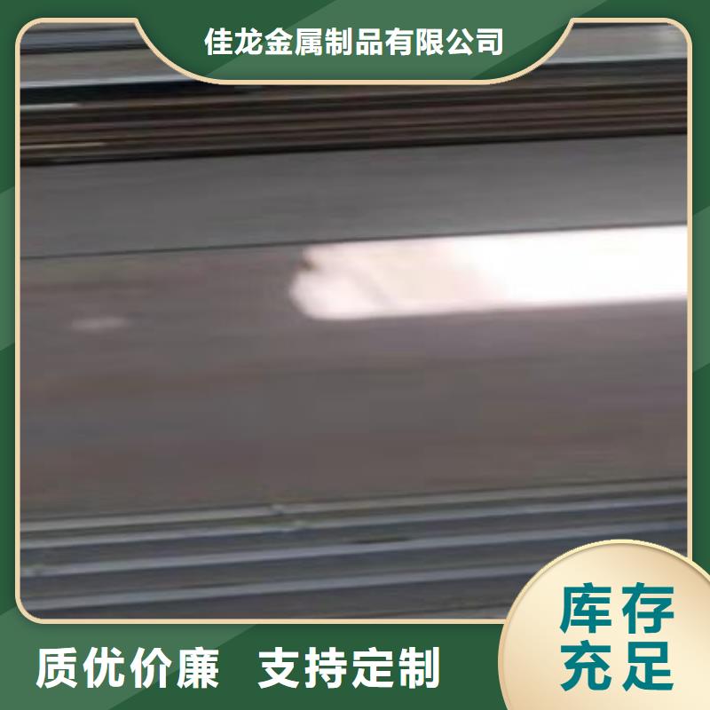 【40Cr钢板当日价格】