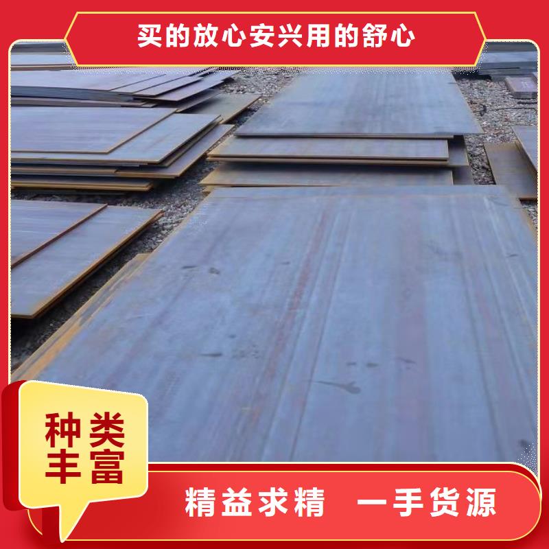 【40Cr钢板当日价格】