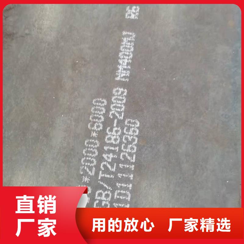 40Cr钢板,NM400钢板物美价优