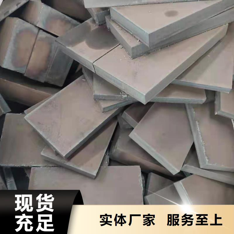 40Cr钢板,特厚耐磨钢板定制批发