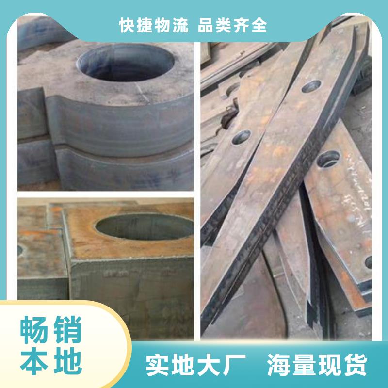 【40Cr钢板当日价格】
