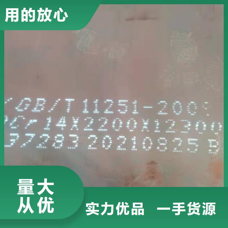 40Cr钢板,特厚耐磨钢板定制批发