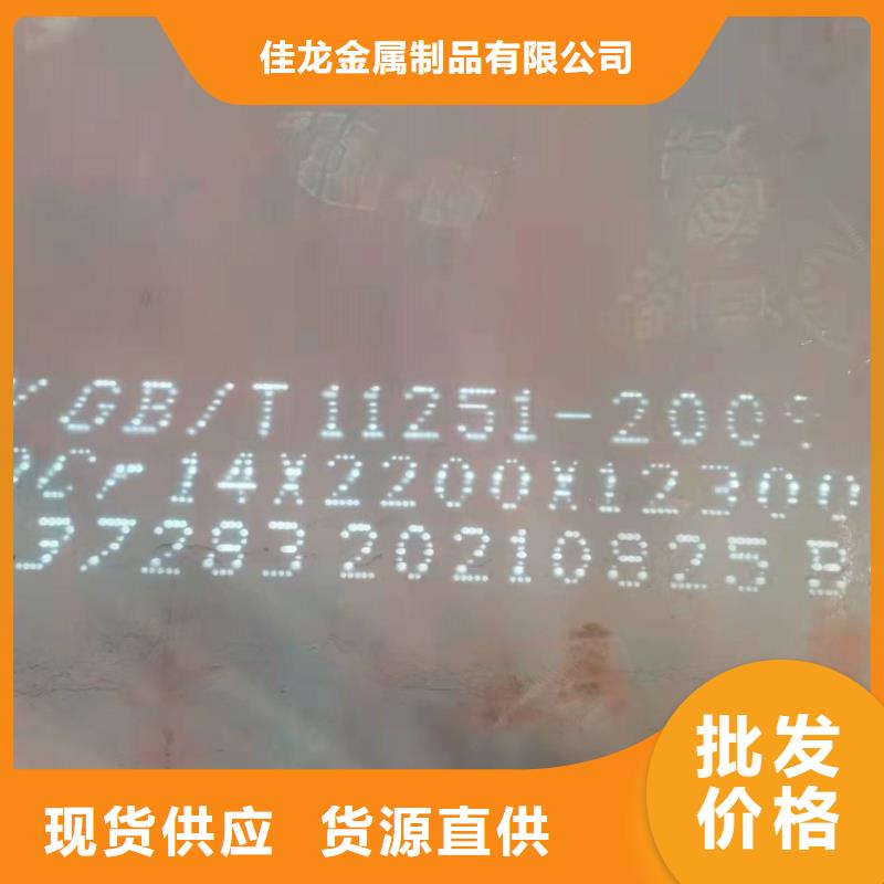 【40Cr钢板】,NM400钢板当地厂家值得信赖