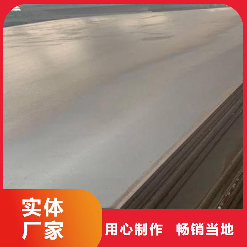 【高强板特厚耐磨钢板专业按需定制】
