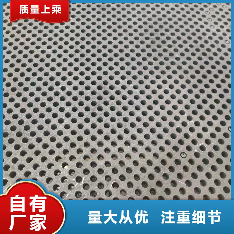 高强板42CrMo钢板真材实料加工定制