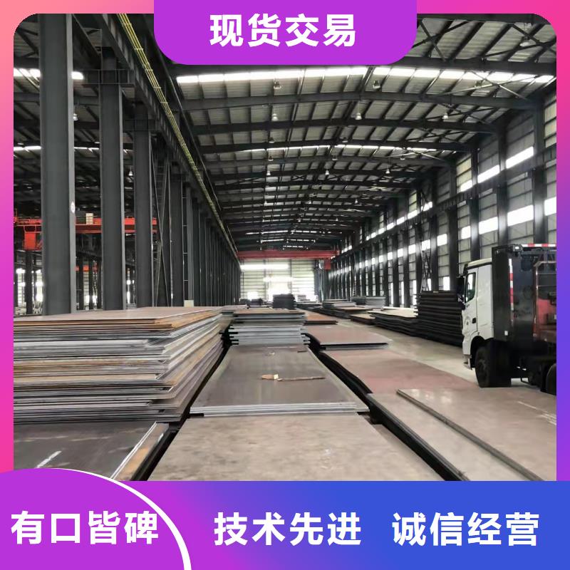 高强板耐磨钢板保质保量