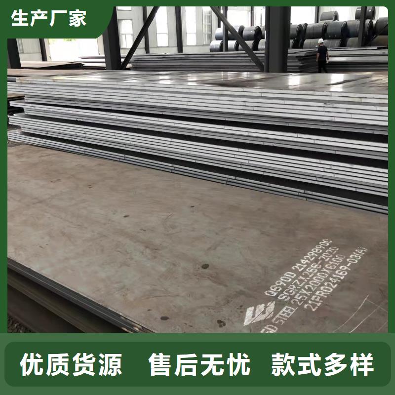 高强板Q690钢板品质不将就