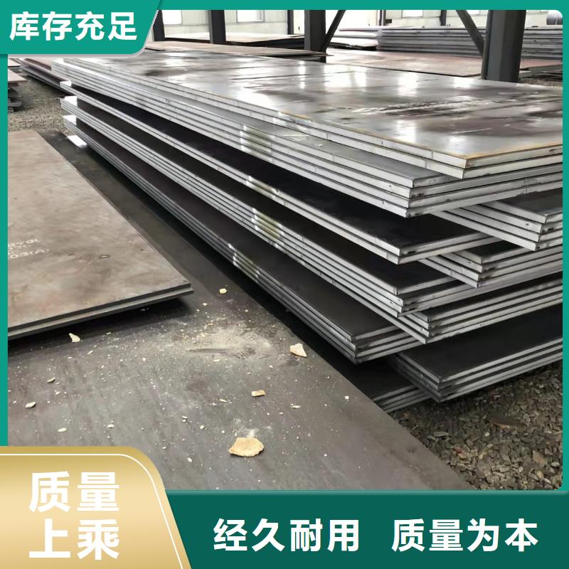 高强板Q690钢板产品优良