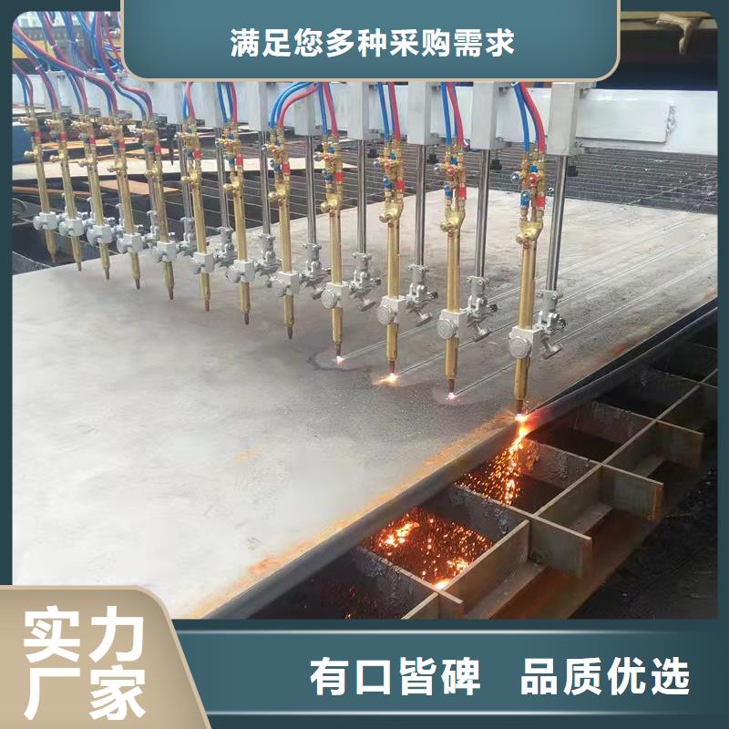 高强板42CrMo钢板高品质诚信厂家