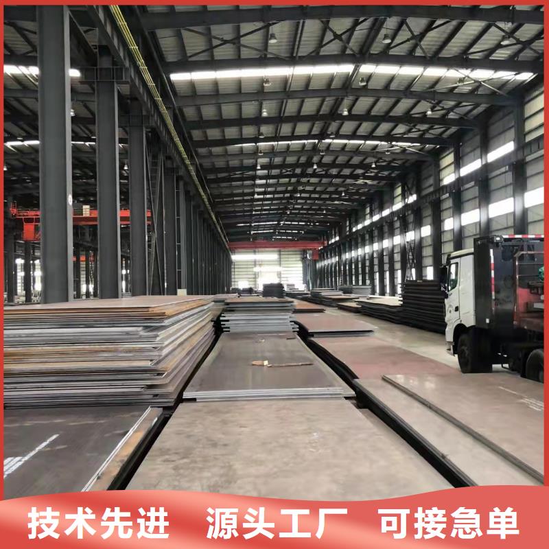 高强板,耐磨钢板真正让利给买家