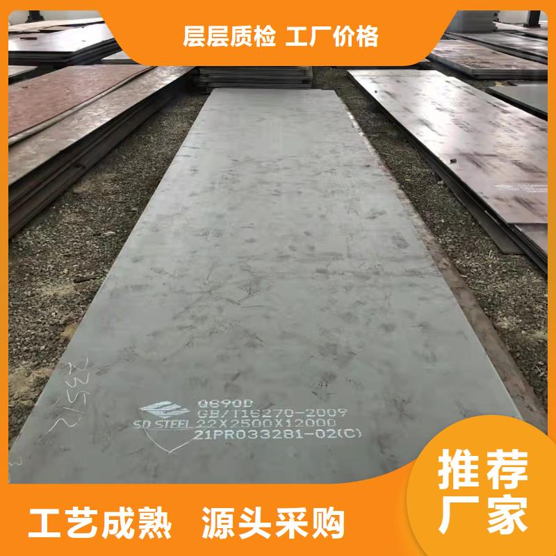 高强板,耐磨钢板真正让利给买家