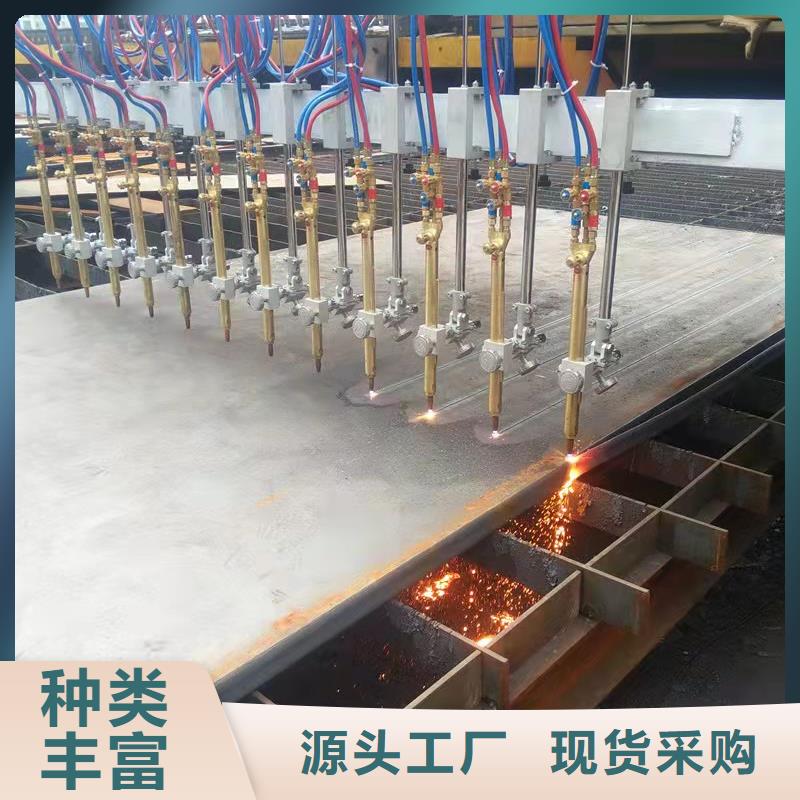 容器板40Cr钢板优选原材