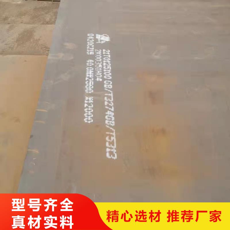 容器板特厚钢板品种全