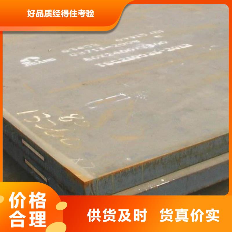 容器板特厚钢板品种全