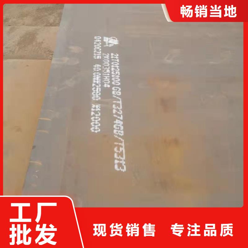 容器板耐磨钢板欢迎新老客户垂询