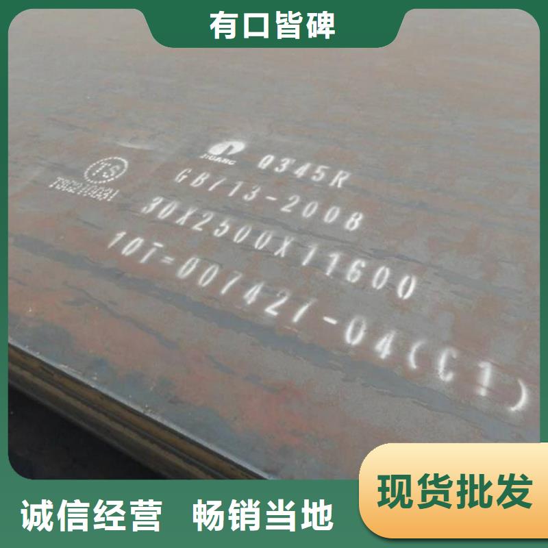 容器板耐磨钢板厂家十分靠谱