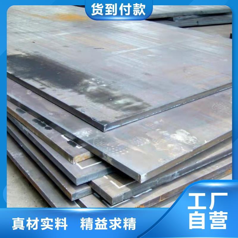 容器板特厚钢板厂家拥有先进的设备