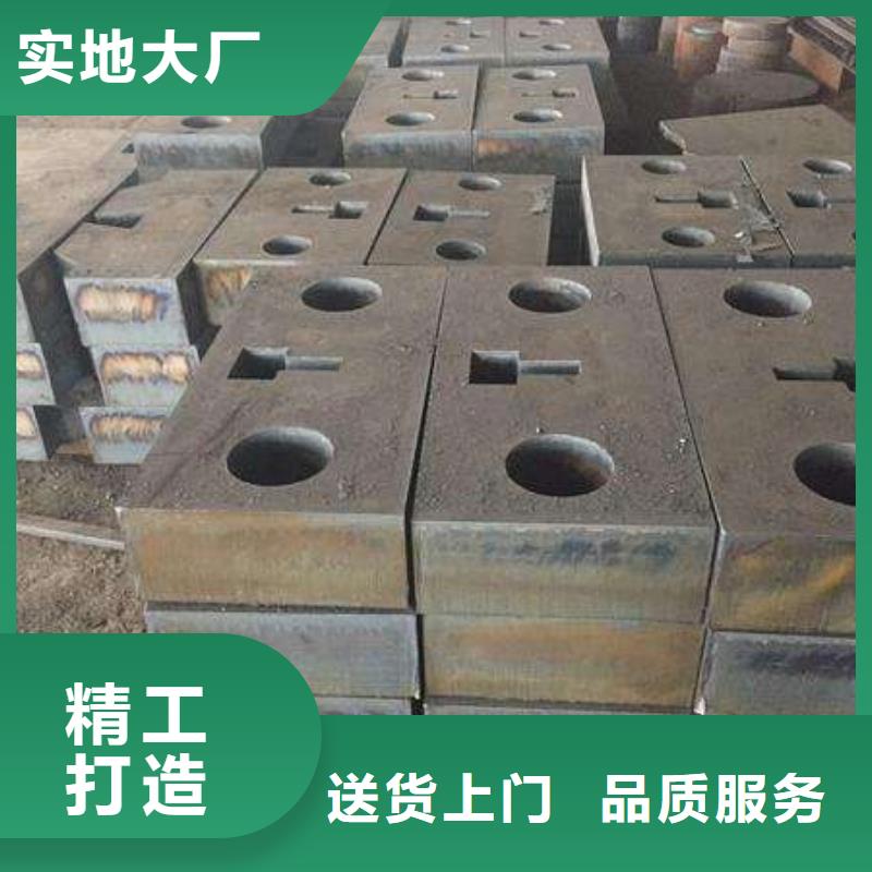 Q235/Q345/45#特厚钢板,42CrMo钢板实力优品