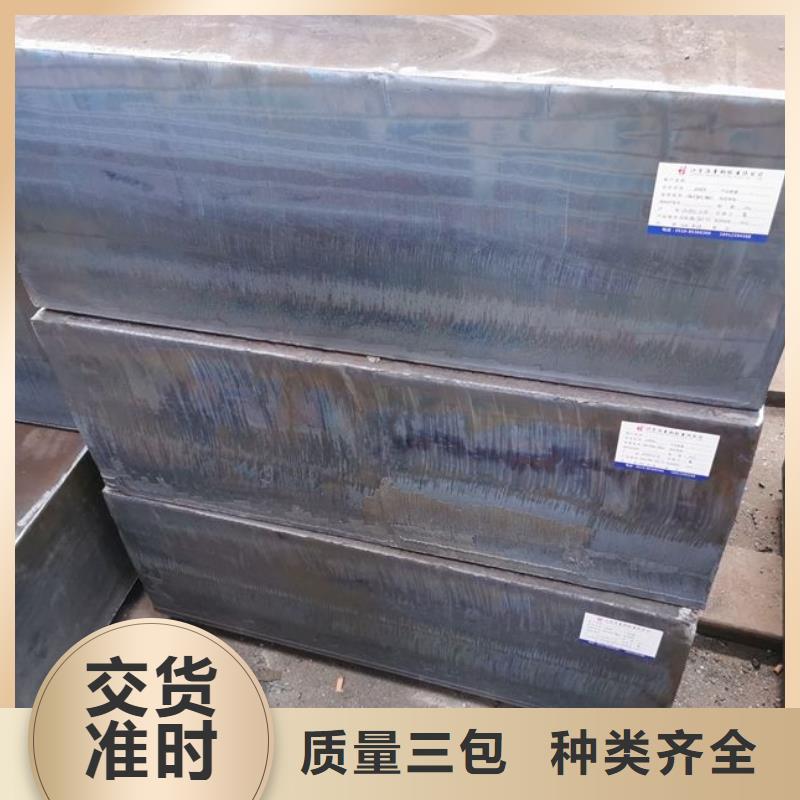 Q235/Q345/45#特厚钢板耐磨钢板追求品质