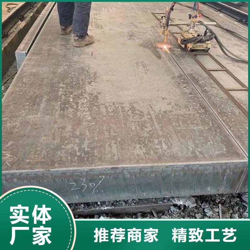 Q235/Q345/45#特厚钢板耐磨钢板精工细作品质优良