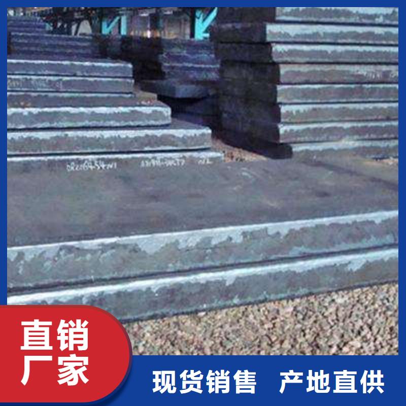 Q235/Q345/45#特厚钢板-65Mn弹簧板产地直销