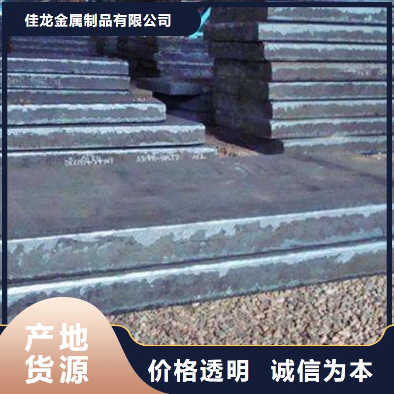 Q235/Q345/45#特厚钢板,42CrMo钢板实力优品