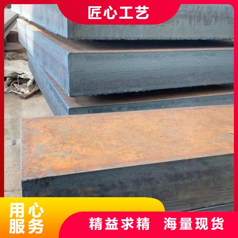 Q235/Q345/45#特厚钢板_Q690钢板品质信得过