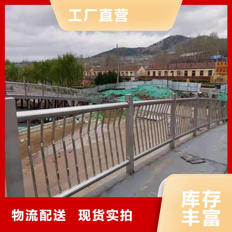 桥梁护栏【市政护栏】厂家