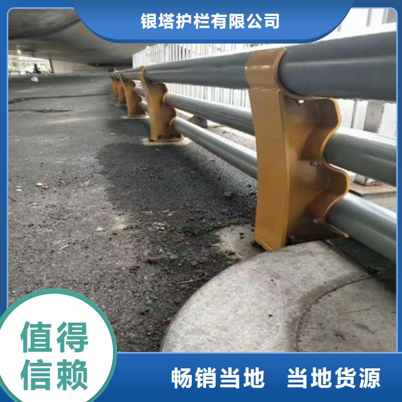 【道路护栏】铝合金护栏质量三包