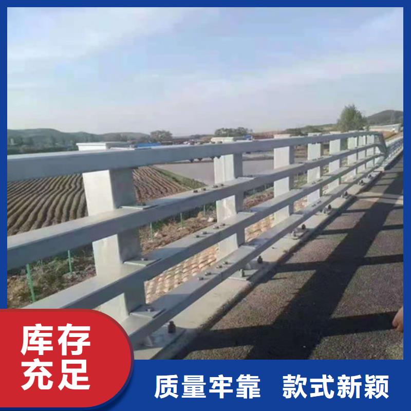 【道路护栏】铝合金护栏质量三包