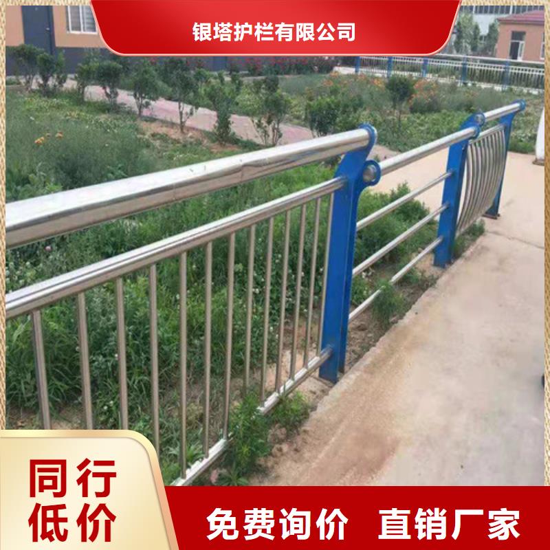 道路护栏【城市景观防护栏】源头厂商