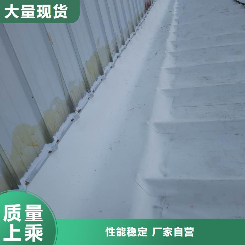 TPO【TPO防水施工队】现货销售