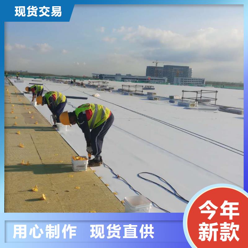 【TPO】PVC防水卷材施工适用场景