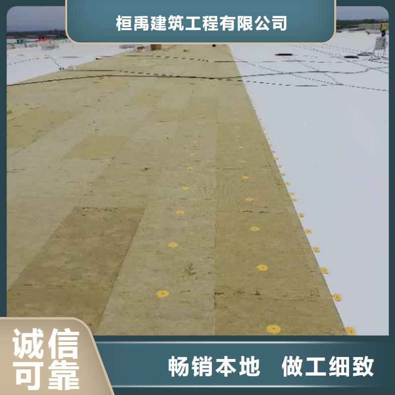 【TPO】PVC防水卷材真正的源头厂家