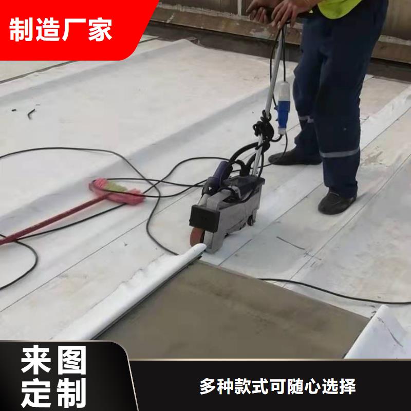 PVCPVC防水施工用心制作