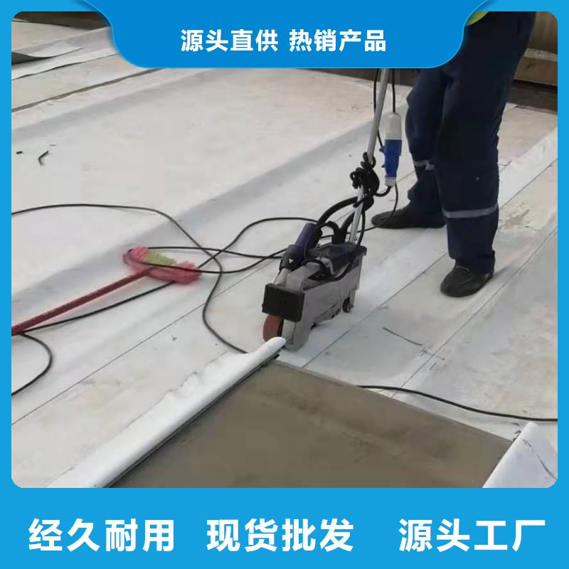 PVC【TPO防水卷材】厂家定制